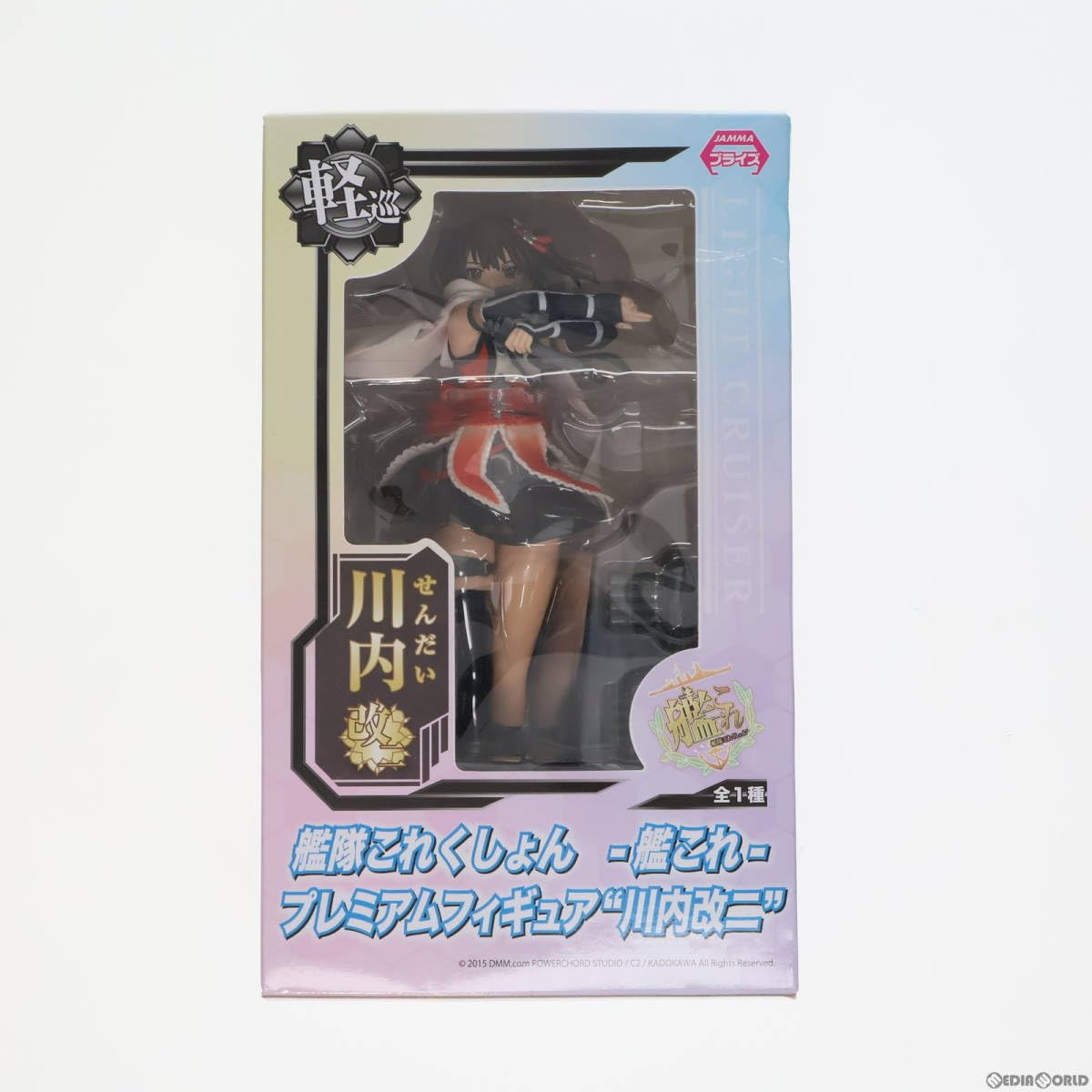 Amazon.co.jp: [FIG]川内改二(せんだいかいに) プレミアムフィギュア